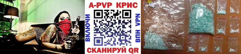 продажа наркотиков  Полысаево  Alfa_PVP VHQ 