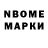 Amphetamine Premium Nikita Ibragimov