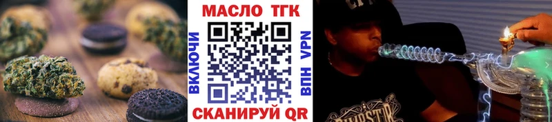 Еда ТГК марихуана  kraken   Полысаево 
