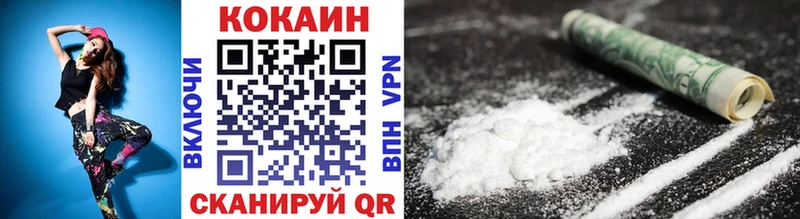 Cocaine FishScale  мориарти наркотические препараты  Полысаево 