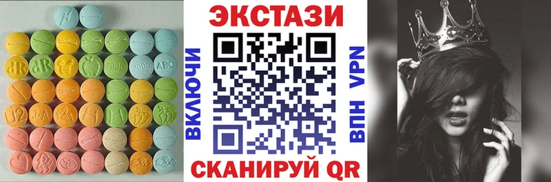 Экстази таблы  Полысаево 