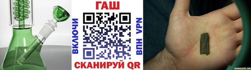 ГАШИШ убойный Полысаево