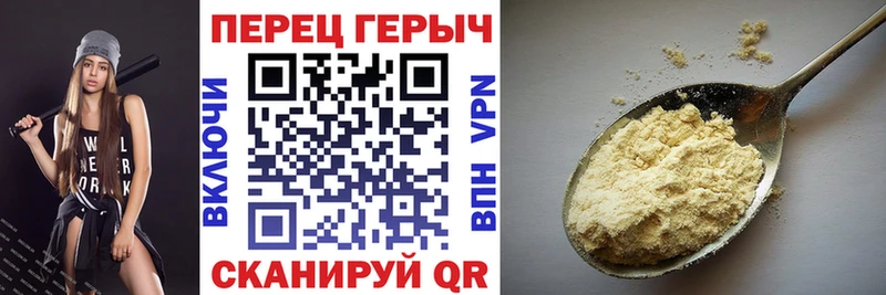 где найти наркотики  Полысаево  ГЕРОИН VHQ 