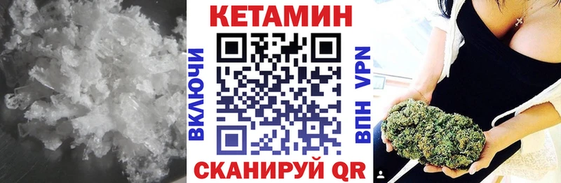 KRAKEN ТОР  Полысаево  Кетамин ketamine 