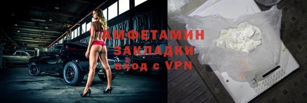 кокаин премиум Алексин