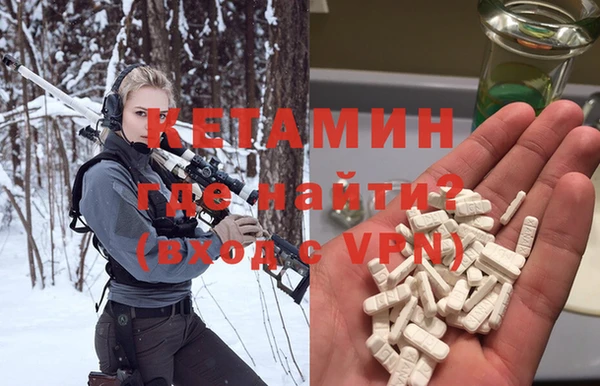 кокаин премиум Алексин