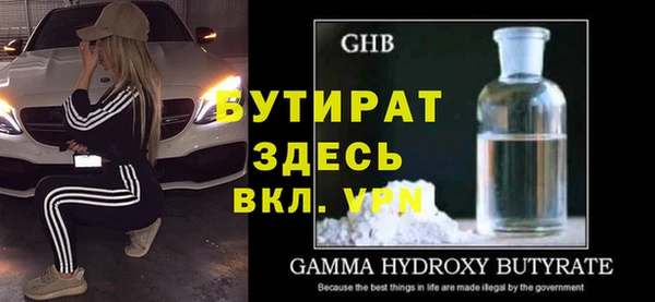 бутик Алзамай