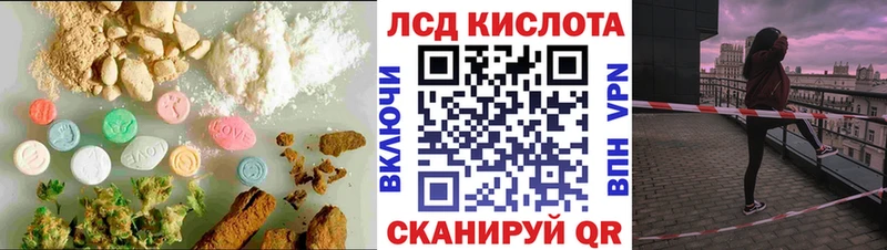 Лсд 25 экстази ecstasy  Полысаево 