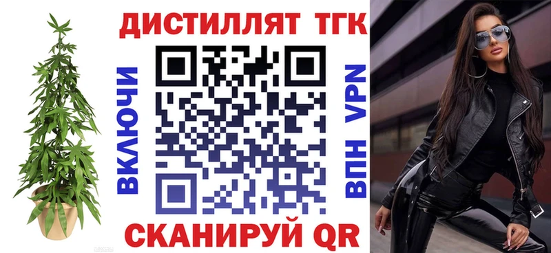 Дистиллят ТГК концентрат  Полысаево 